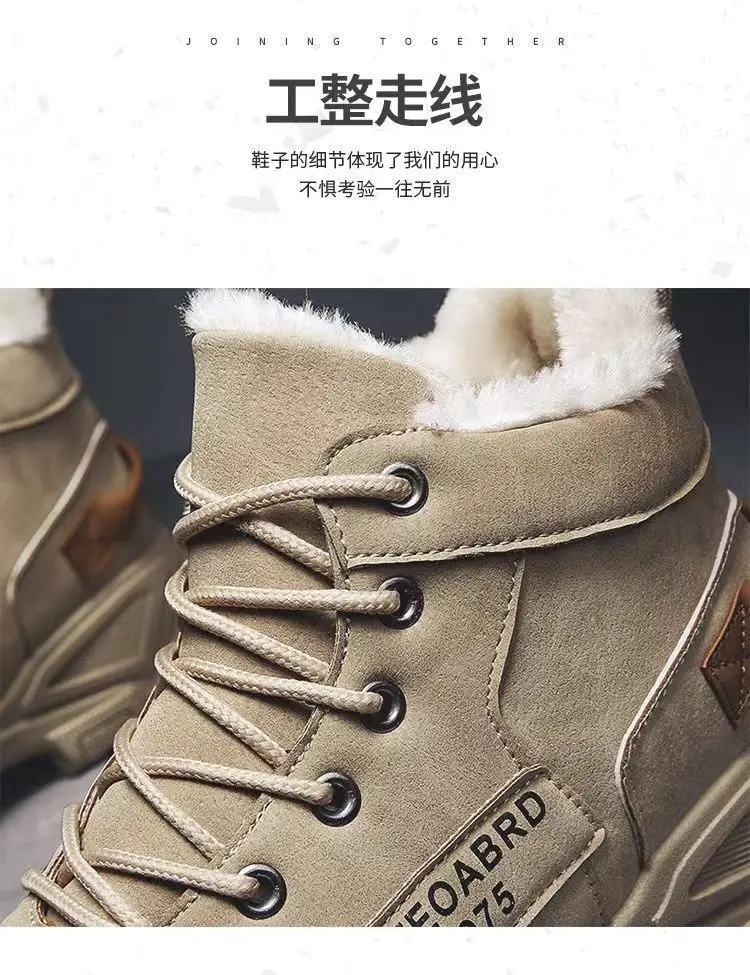 New Boots Men Winter Fashion Plush Shoes Snow Boots Male Casual Outdoor Sneakers Lace Up Warm Shoes Non Slip Ankle Boots Male New Boots Men Winter Fashion Plush Shoes Snow Boots Male Casual Outdoor Sneakers Lace Up Warm Shoes Non Slip Ankle Boots Male