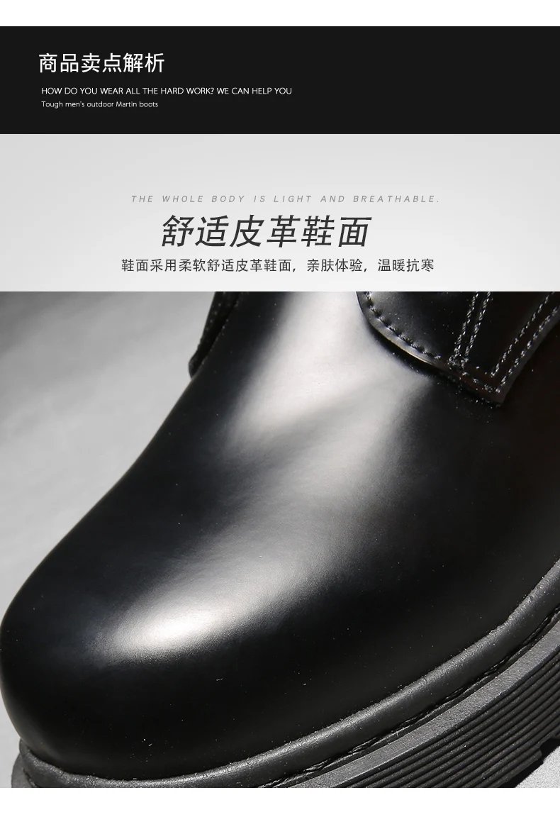 Leather Boots Man  Autumn Winter High Top Classic Basic England Black Men's Biker Boot Fashion Young Waterproof Trendy All-match