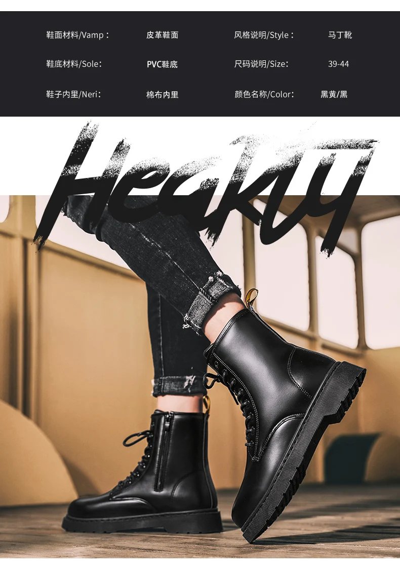 Leather Boots Man  Autumn Winter High Top Classic Basic England Black Men's Biker Boot Fashion Young Waterproof Trendy All-match