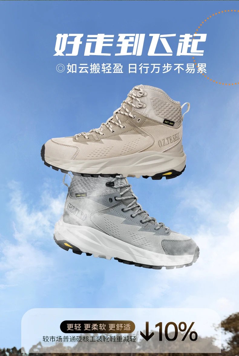 O.Z.TESHI Cow Leather Hiking boots Men waterproof hunting shoes Tactical Desert Combat Ankle Boots Male casual mountian Sneakers