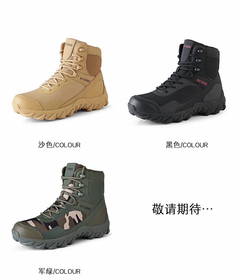 Men Tactical Boots Army Waterproof Work Climbing Hiking Shoes High Quality Outdoor Motorcycle Hunting Safety Unisex Desert Boot