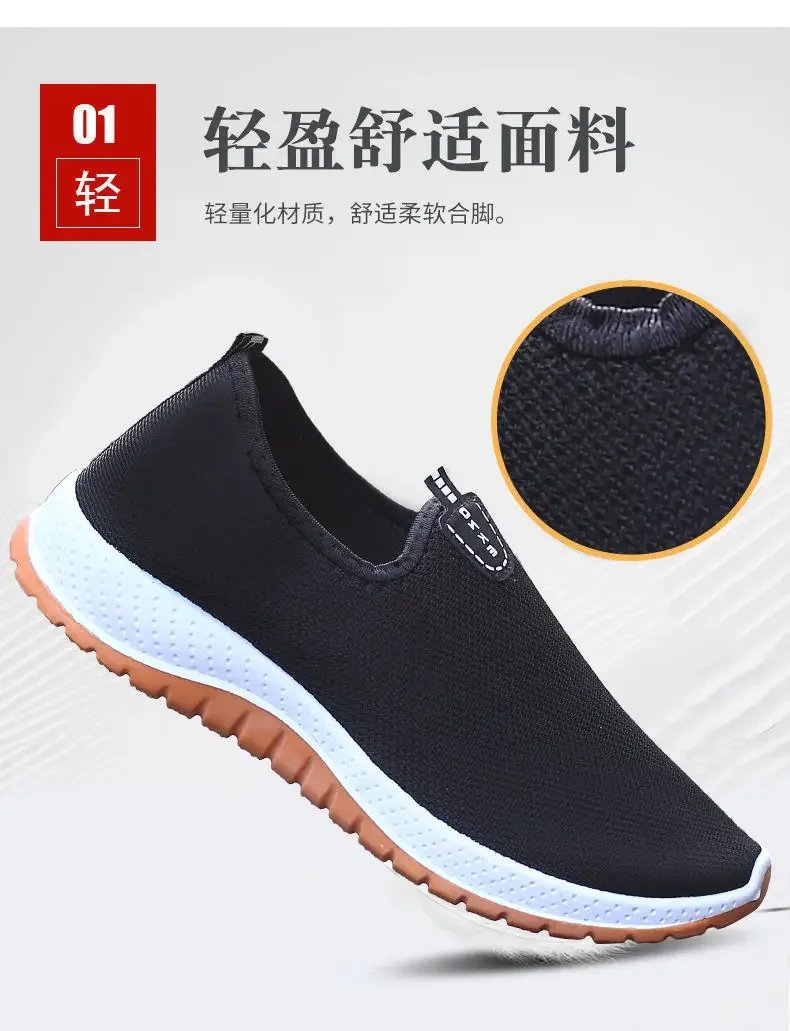 Discover 2025 Men's Leisure Sports Cloth Shoes: Mesh Breathable & Soft Sole for Running