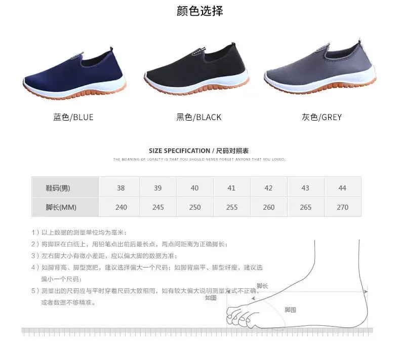 Discover 2025 Men's Leisure Sports Cloth Shoes: Mesh Breathable & Soft Sole for Running