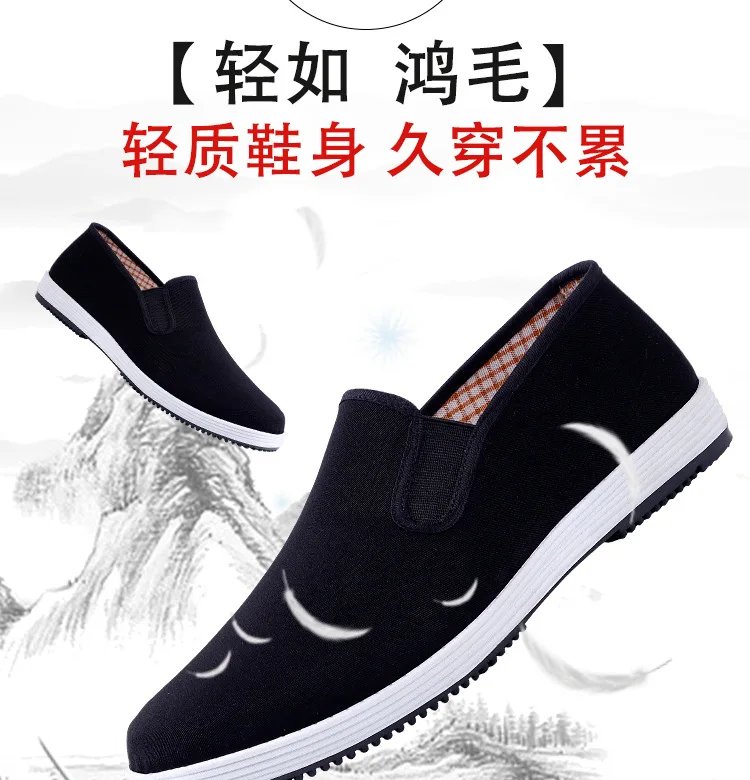 Old Beijing cloth shoes, military single men's black cloth shoes, tire sole men's single shoes, canvas shoes