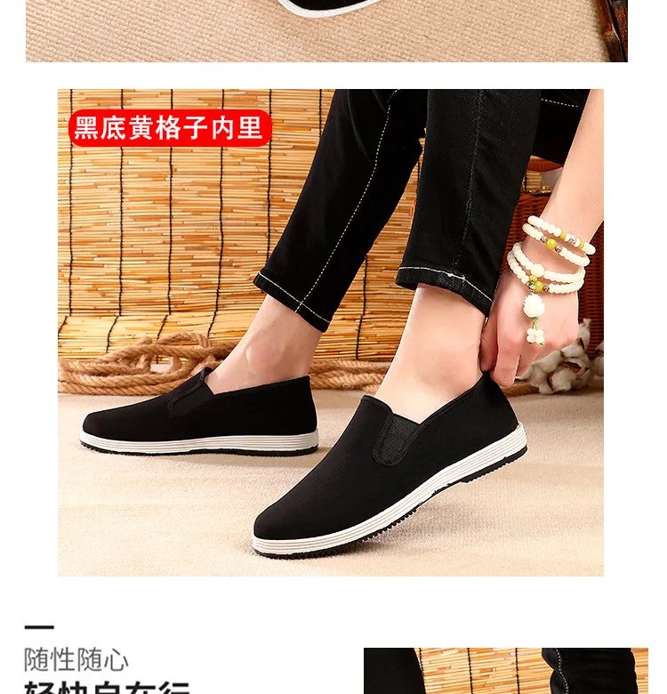 Old Beijing cloth shoes, military single men's black cloth shoes, tire sole men's single shoes, canvas shoes