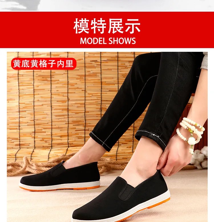 Old Beijing cloth shoes, military single men's black cloth shoes, tire sole men's single shoes, canvas shoes