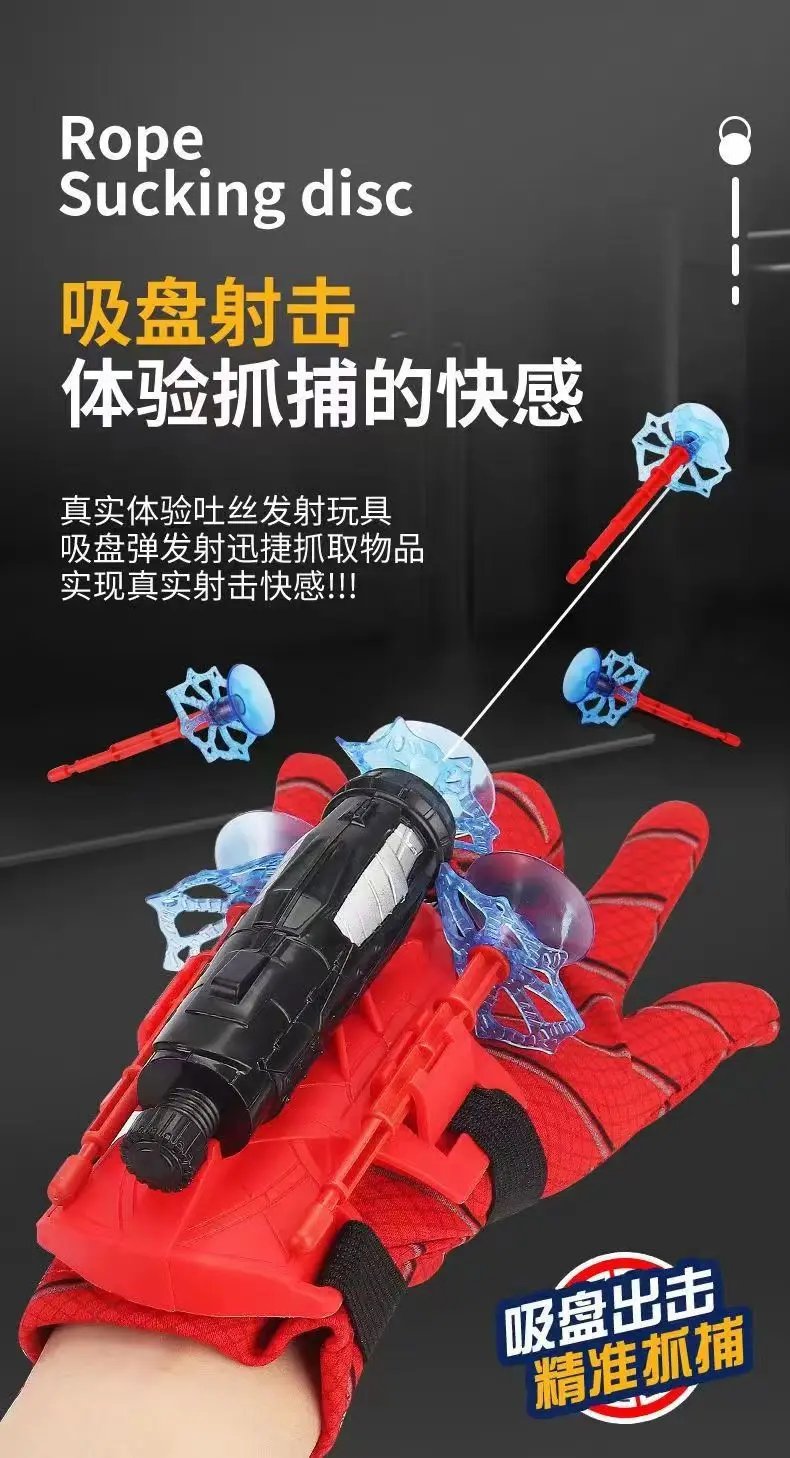 Disney SpiderMan Hero Launcher Rotating Spider-Man Launcher Soft Bullet Gun Suction Cup Ejection Toy Children's Birthday Gift