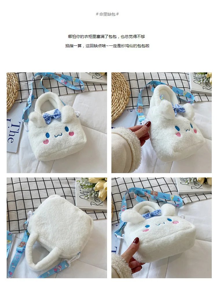 Sanrio Bag Kawaii Kuromi Cinnamoroll My Melody Cartoon Anime Plush Handbag Cosmetic Bag Travel Storage Bag Women Girl Gifts