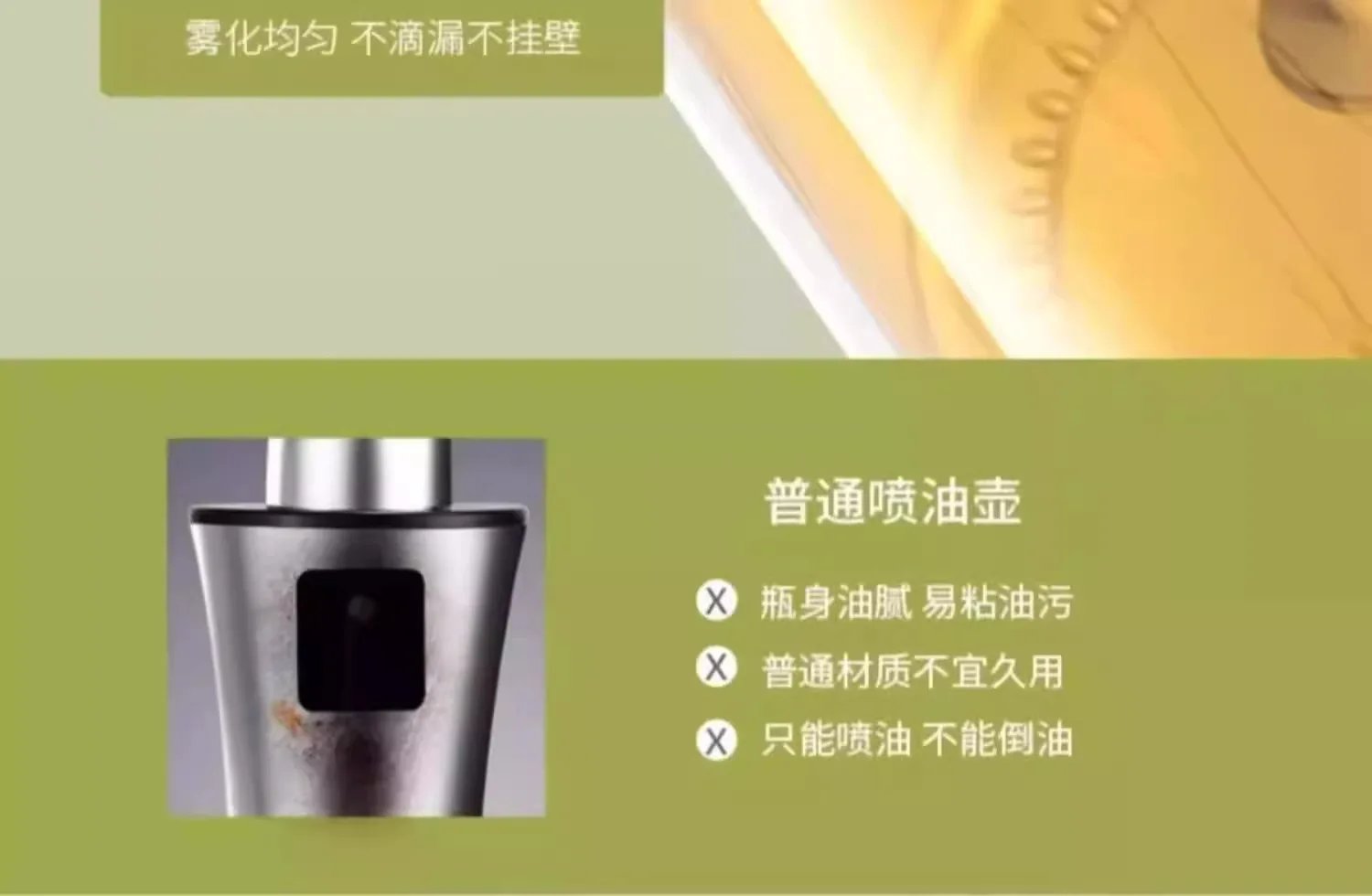 Kitchen Oil Bottle for Home Use, Dual-purpose Oil Spray Bottle, High-pressure Oil Spray Bottle, Glass