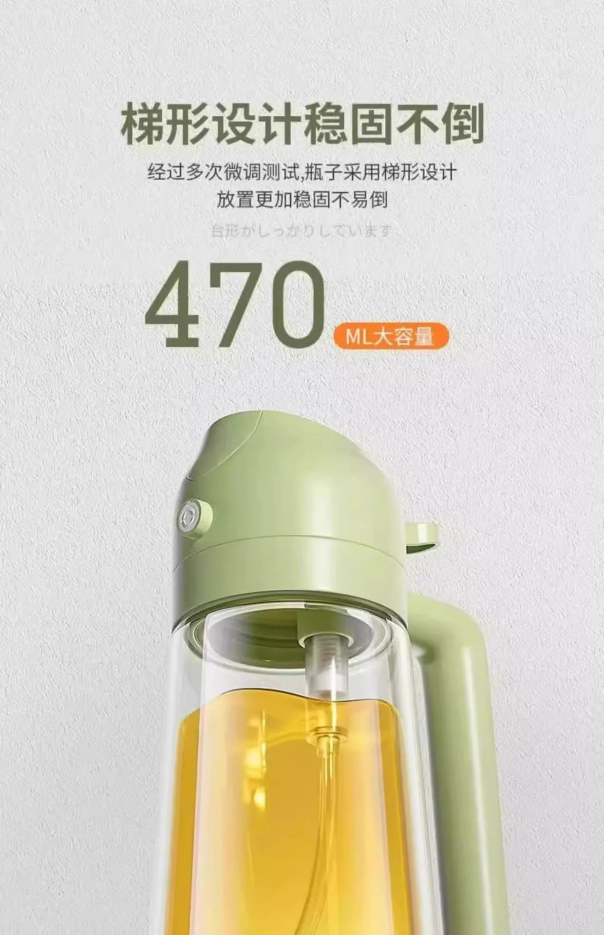 Kitchen Oil Bottle for Home Use, Dual-purpose Oil Spray Bottle, High-pressure Oil Spray Bottle, Glass