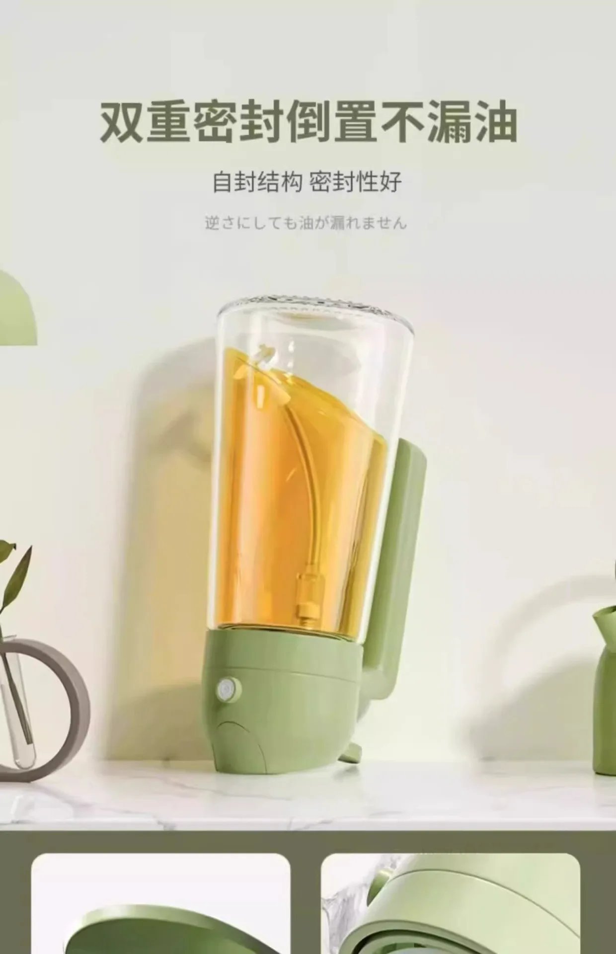 Kitchen Oil Bottle for Home Use, Dual-purpose Oil Spray Bottle, High-pressure Oil Spray Bottle, Glass