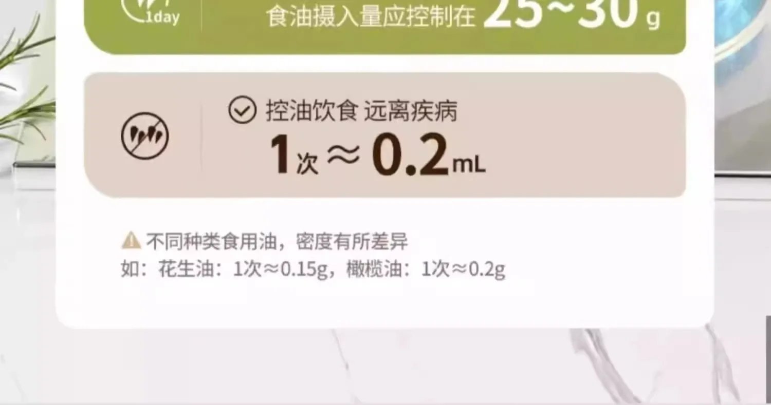 Kitchen Oil Bottle for Home Use, Dual-purpose Oil Spray Bottle, High-pressure Oil Spray Bottle, Glass