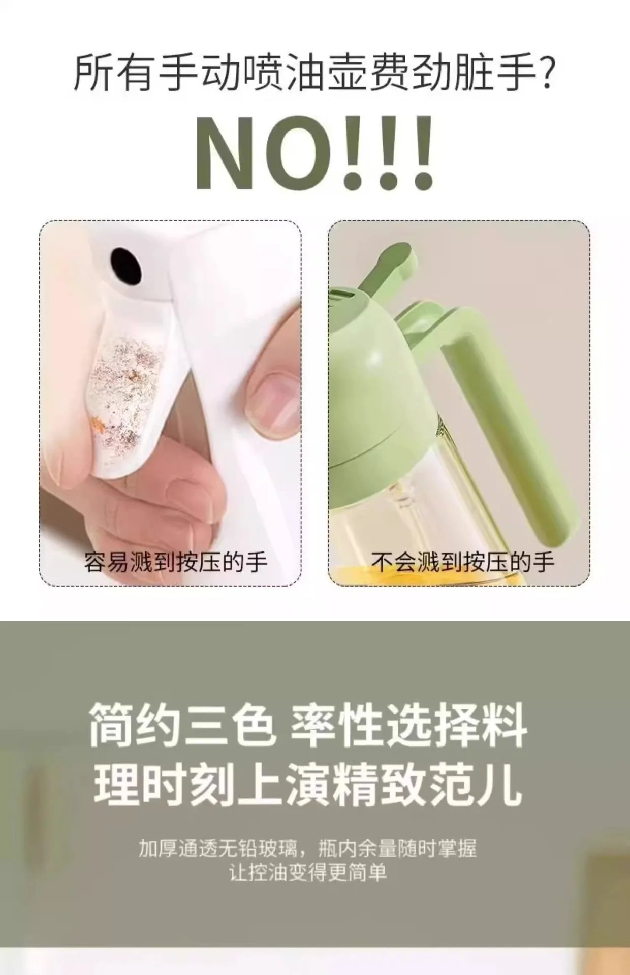 Kitchen Oil Bottle for Home Use, Dual-purpose Oil Spray Bottle, High-pressure Oil Spray Bottle, Glass