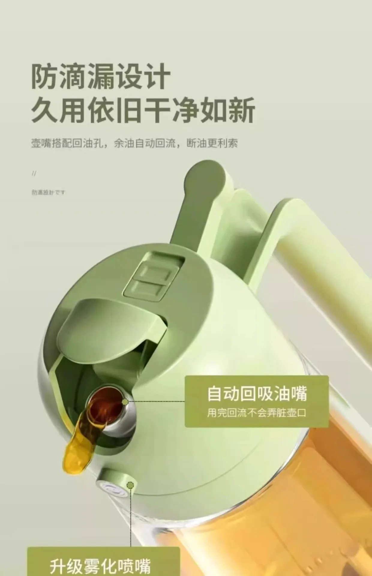 Kitchen Oil Bottle for Home Use, Dual-purpose Oil Spray Bottle, High-pressure Oil Spray Bottle, Glass