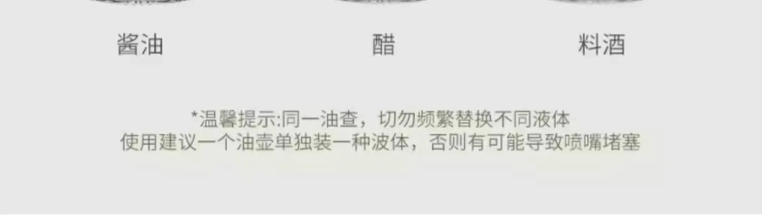 Kitchen Oil Bottle for Home Use, Dual-purpose Oil Spray Bottle, High-pressure Oil Spray Bottle, Glass