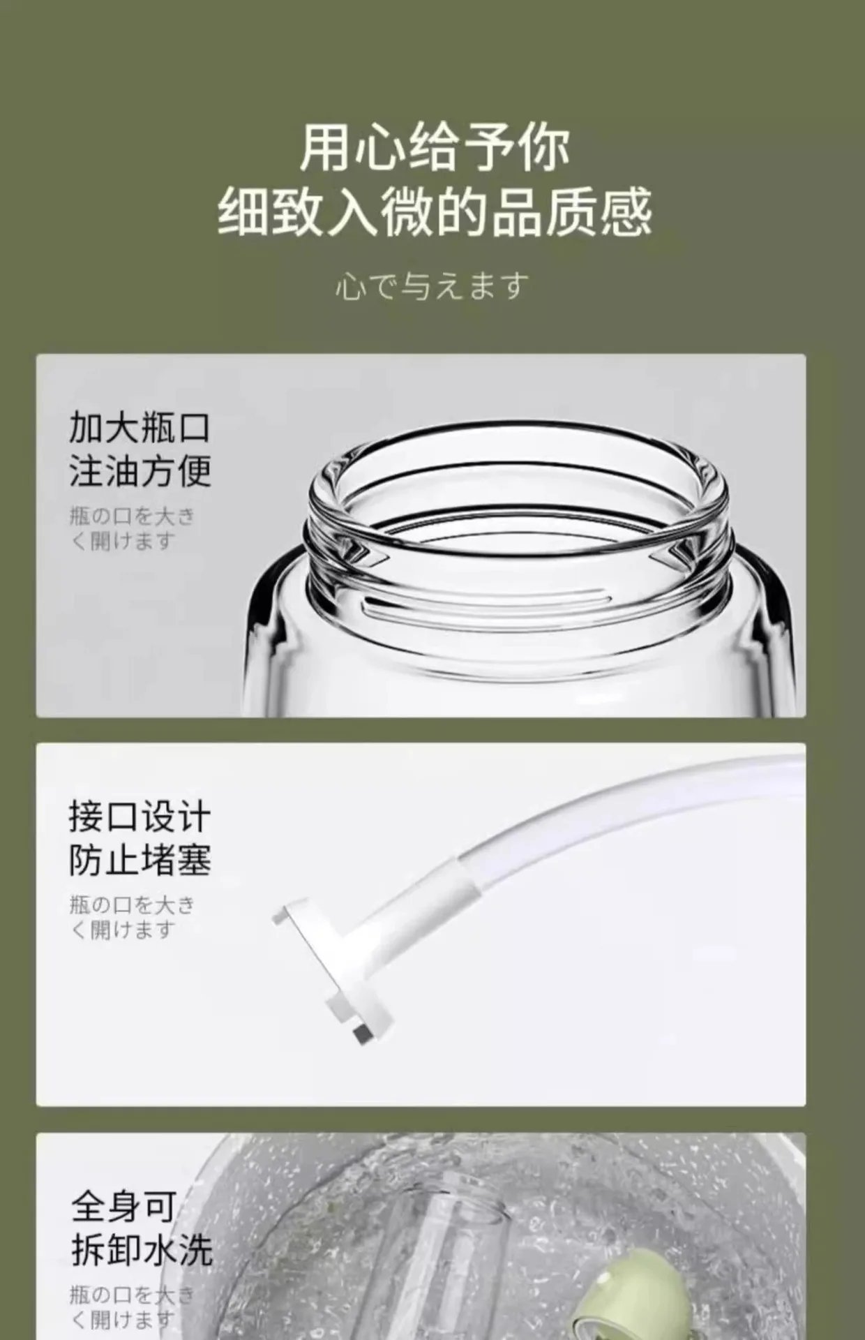 Kitchen Oil Bottle for Home Use, Dual-purpose Oil Spray Bottle, High-pressure Oil Spray Bottle, Glass