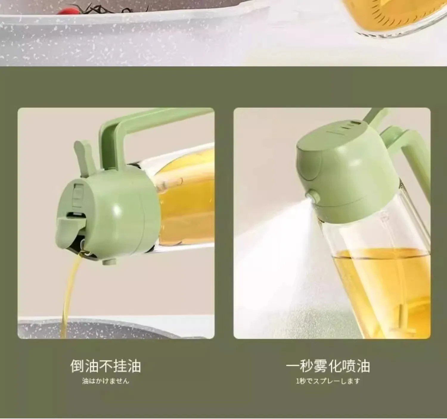 Kitchen Oil Bottle for Home Use, Dual-purpose Oil Spray Bottle, High-pressure Oil Spray Bottle, Glass