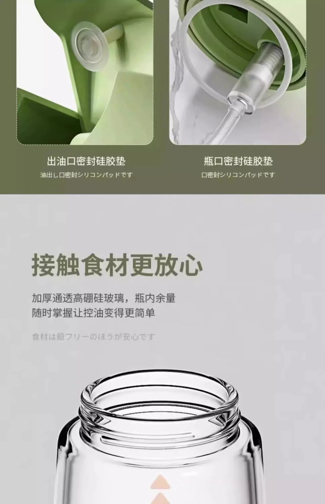 Kitchen Oil Bottle for Home Use, Dual-purpose Oil Spray Bottle, High-pressure Oil Spray Bottle, Glass