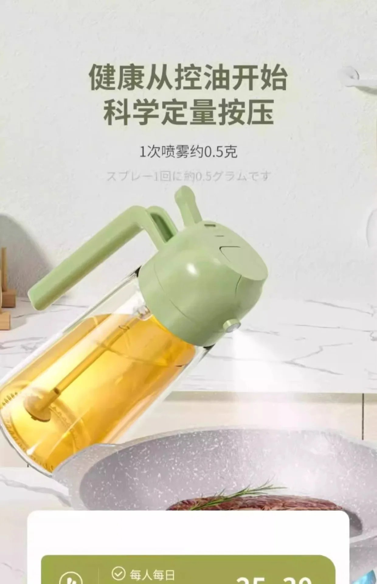 Kitchen Oil Bottle for Home Use, Dual-purpose Oil Spray Bottle, High-pressure Oil Spray Bottle, Glass