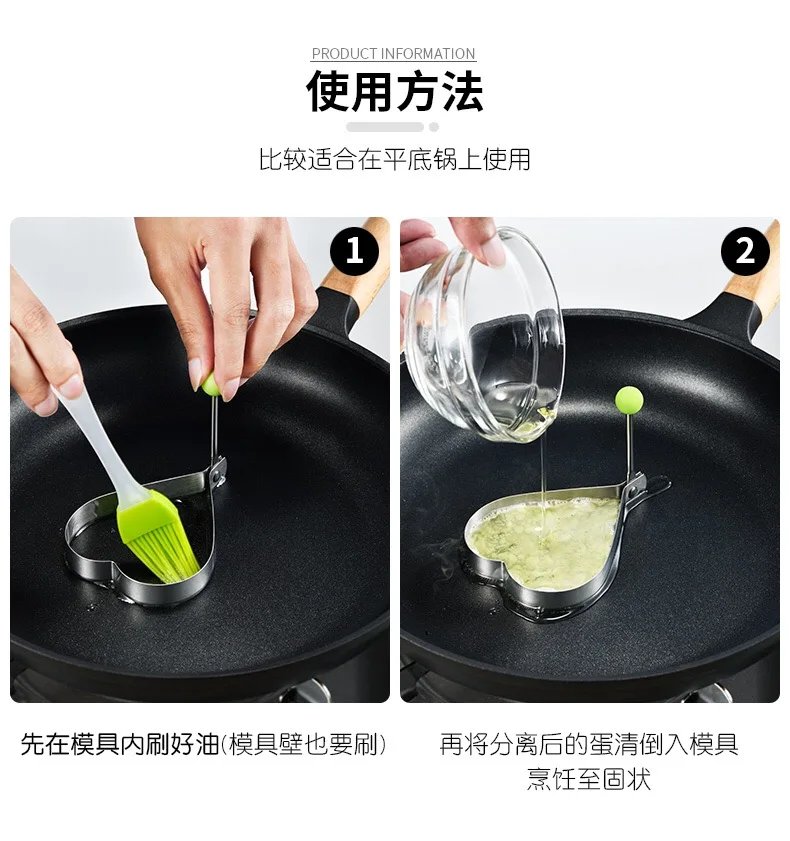 1-5 Loaded Baked Omelet Mold Cartoon Cake Diy Model Home Poached Egg Love Breakfast Abrasive Baking