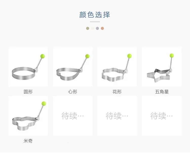 1-5 Loaded Baked Omelet Mold Cartoon Cake Diy Model Home Poached Egg Love Breakfast Abrasive Baking