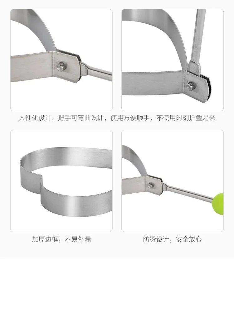 1-5 Loaded Baked Omelet Mold Cartoon Cake Diy Model Home Poached Egg Love Breakfast Abrasive Baking