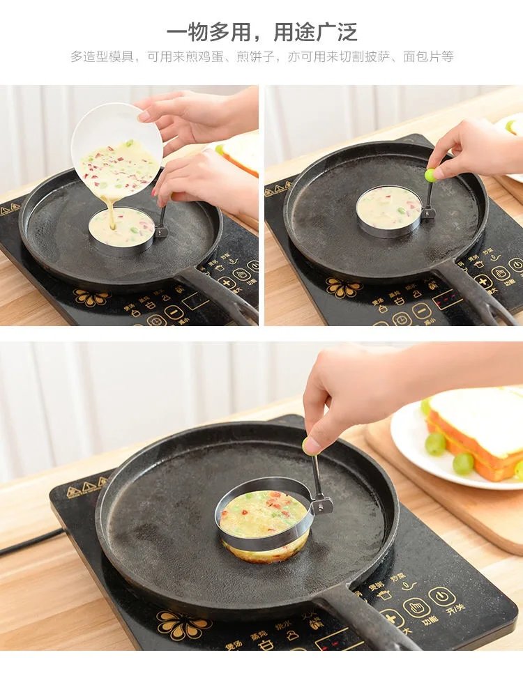 1-5 Loaded Baked Omelet Mold Cartoon Cake Diy Model Home Poached Egg Love Breakfast Abrasive Baking