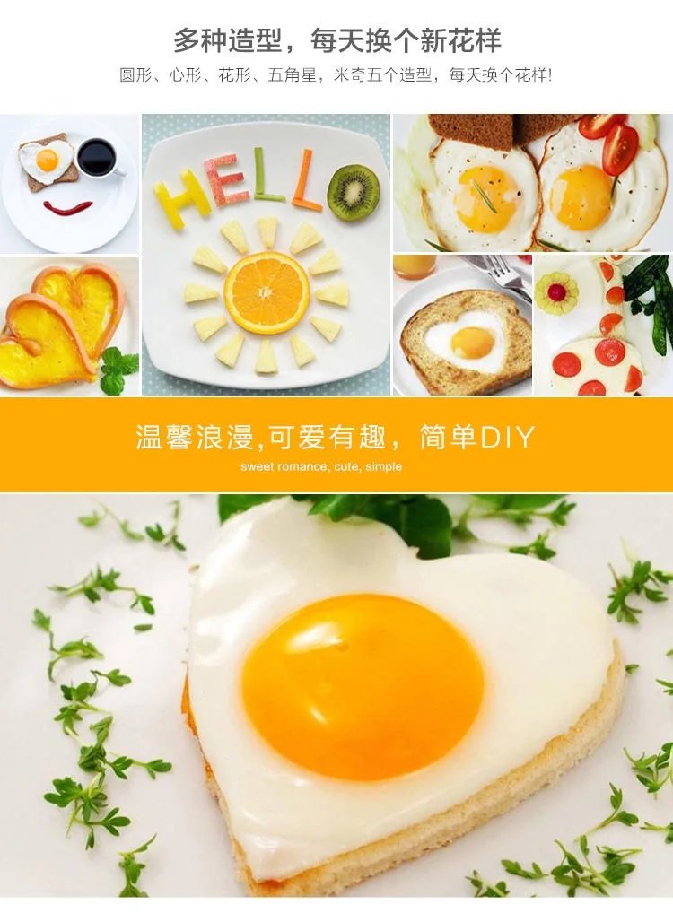 1-5 Loaded Baked Omelet Mold Cartoon Cake Diy Model Home Poached Egg Love Breakfast Abrasive Baking