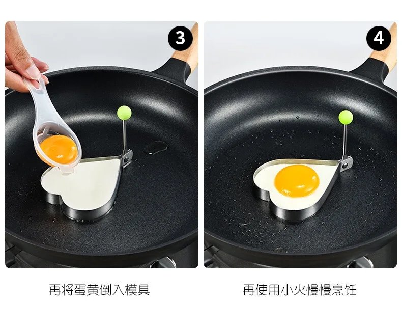 1-5 Loaded Baked Omelet Mold Cartoon Cake Diy Model Home Poached Egg Love Breakfast Abrasive Baking