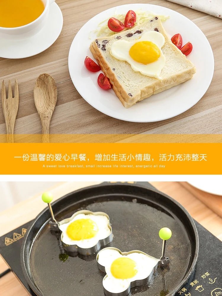 1-5 Loaded Baked Omelet Mold Cartoon Cake Diy Model Home Poached Egg Love Breakfast Abrasive Baking