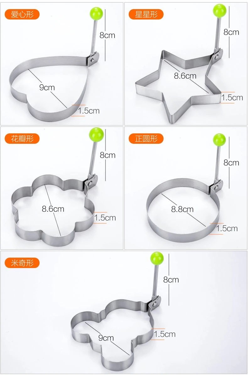 1-5 Loaded Baked Omelet Mold Cartoon Cake Diy Model Home Poached Egg Love Breakfast Abrasive Baking