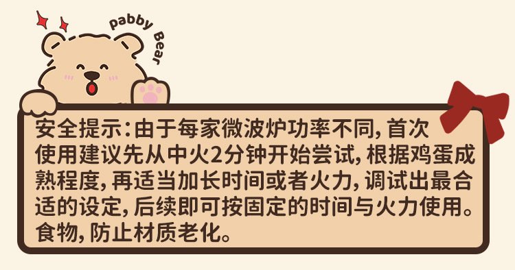 日式微波爐玉子燒模具杯可加熱耐高溫雞蛋diy自製模具杯冰箱收納